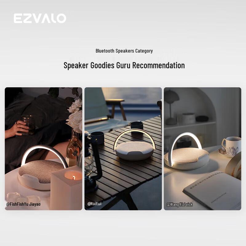 EZVALO Freya Wireless Charging Ambient Light Bluetooth Speaker