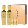 Sibjangsaeng Geuman 2-piece Set 150ml, 150ml (gift 31ml/31ml)
