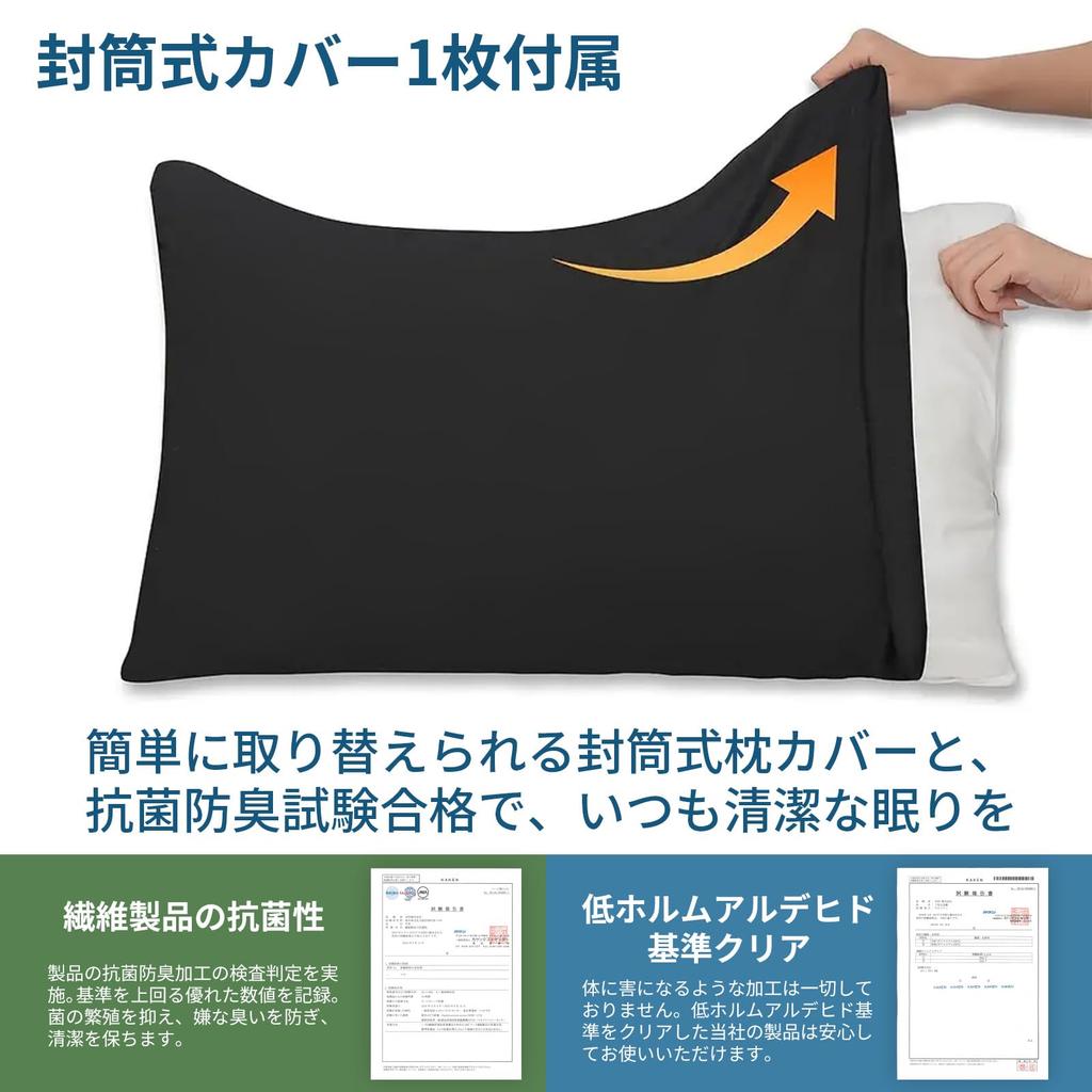 DreamCat's Pillow, Long Pillow, Body Pillow, Made in Japan, 90x43cm, Height Adjustable, Washable, 3D Structure (Black, Includes 1 Cover)
