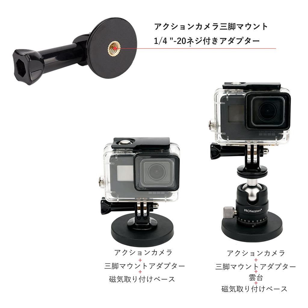 PROfezzion Magnetic Camera Stand Stand Tripod Head GoPro Magnetic Compatible with GoPro Hero Insta360 Ace Pro DJI Osmo Action Action Olympus Tough and