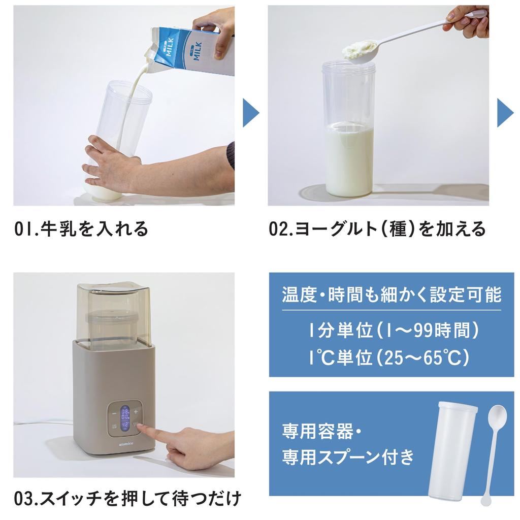 CB Japan Yogurt Ферментированная пища, приготовленная с использованием молока, контроль температуры, специальный рецепт, Atomico Maker, Maker, картонная коробка, (25-65 градусов), Контейнер/Выделенный