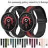Силиконовый ремешок 20 мм для Samsung Galaxy Watch 7/6/5/4 40 мм 44 мм 5Pro 45 мм, магнитный браслет для Galaxy Watch 6 Classic 47/43 мм