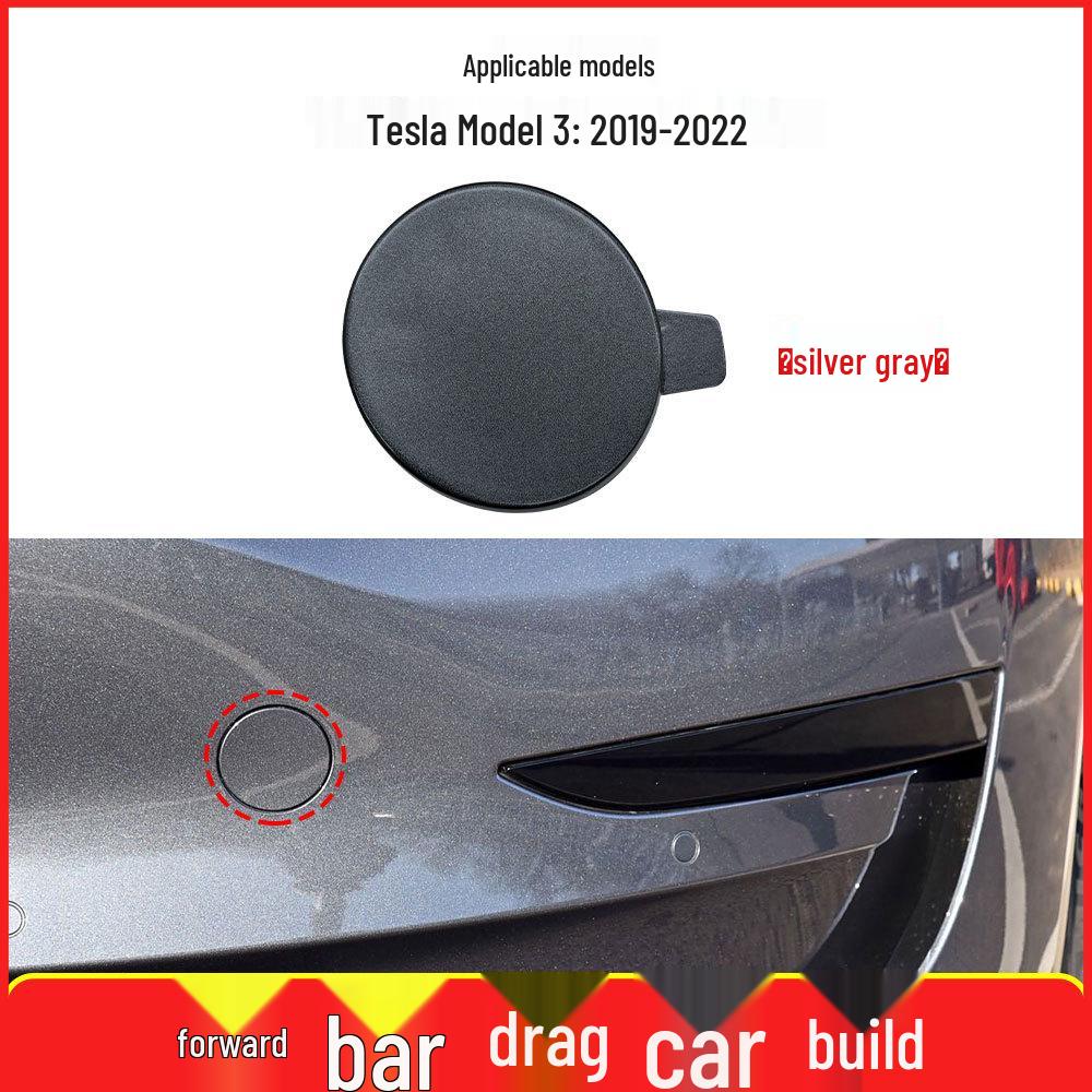 Накладка на отверстие для буксировочного крюка Tesla Model 3 (передняя) - Крышка для прицепа (1460701-00-B)