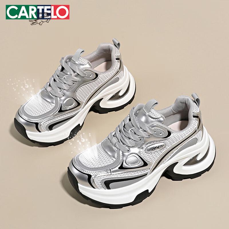 Cartelo Women's Mesh Chunky Platform Sneakers 1683
