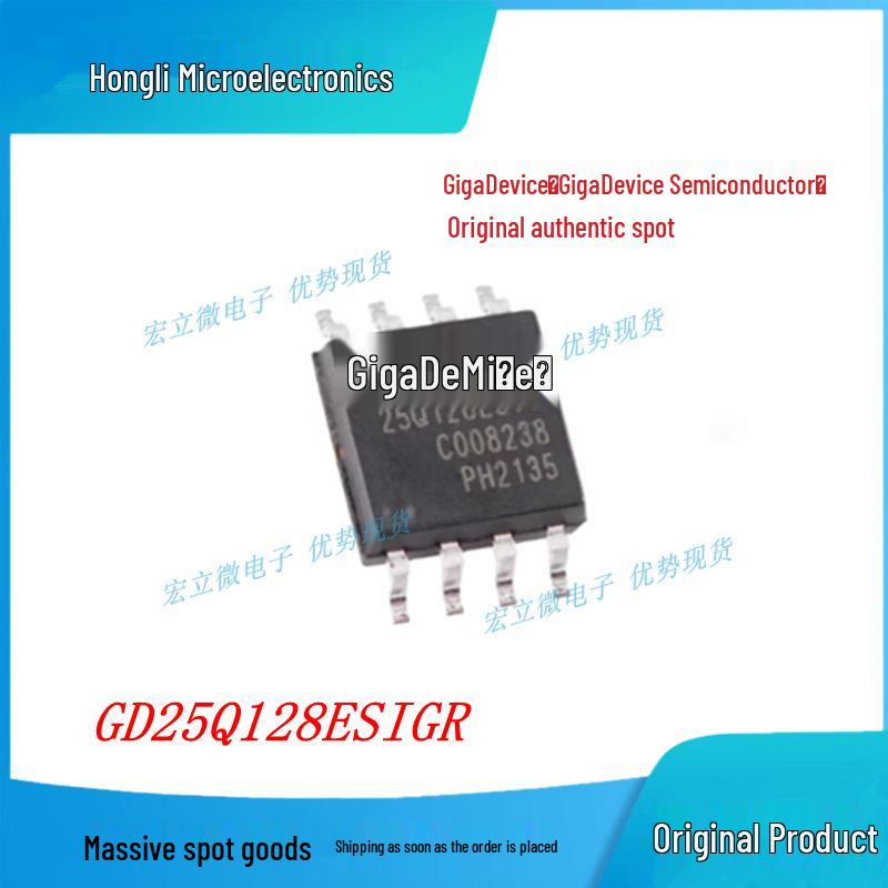 GigaDevice GD25Q128ESIGR SOP8 Interface Chip - Brand New & Genuine