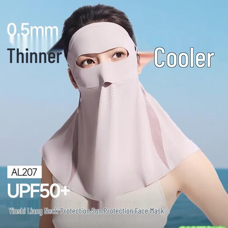 Beneunder Sunscreen Full Face Mask with Neck Protection