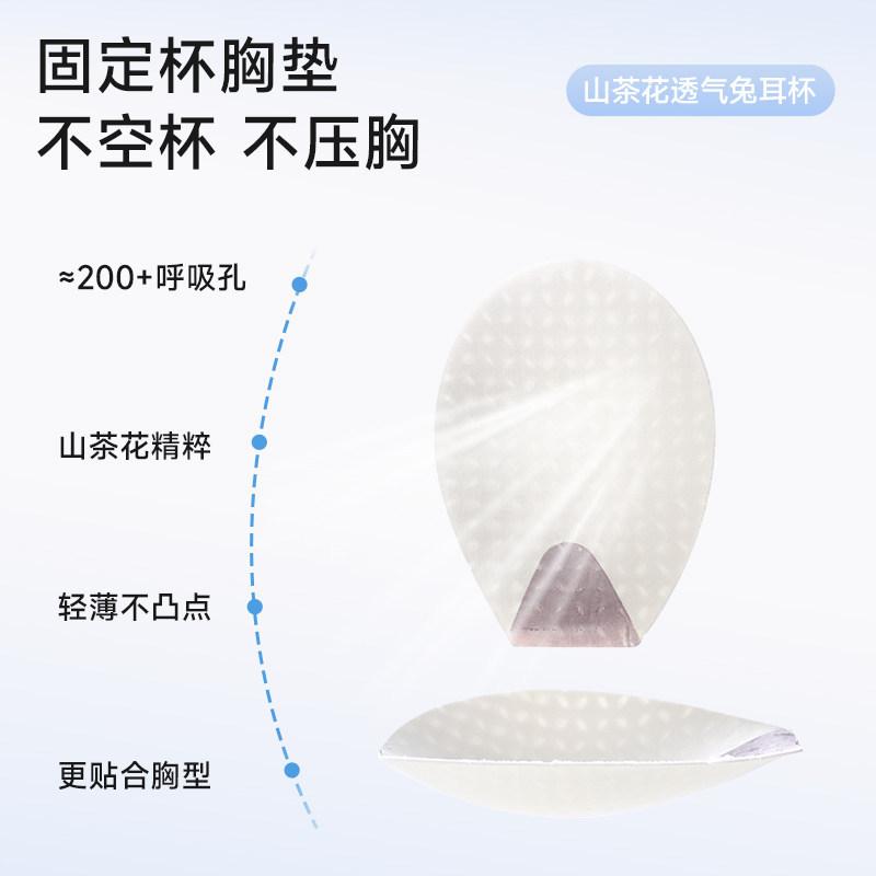Liquid foundation underwear women's summer thin full cup large chest small anti-sagging skin tone non-marking invisible back bra cover