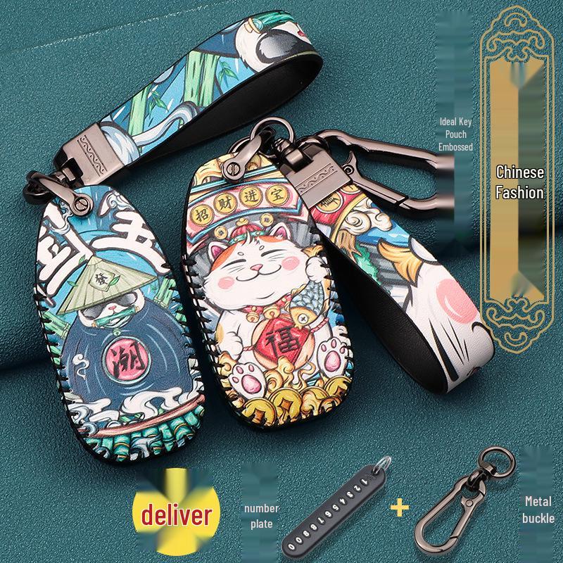 Li Xiang Key Case: High-End 21/22 Model Protective Bag, Full Coverage, National Style Design