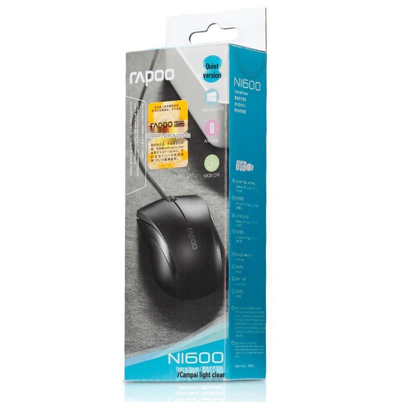 Проводная USB-мышь Rapoo N1600