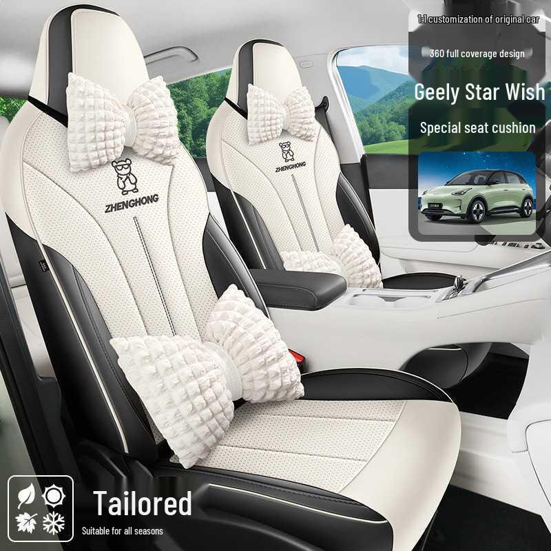 25 чехлов на сиденья Geely Star Wish: Всесезонные автомобильные подушки и декоративные варианты