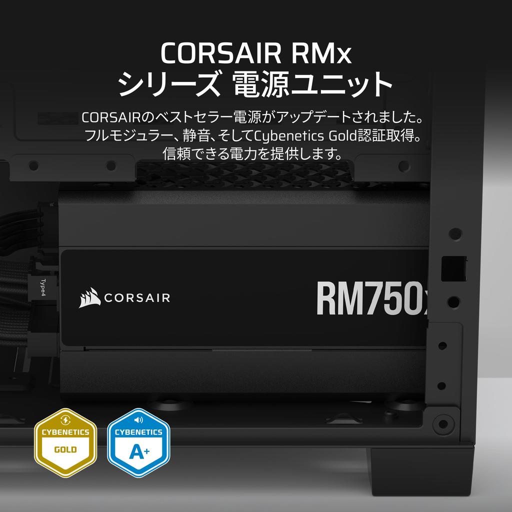 CORSAIR RM750x 2024 Model PC Power Supply Unit 750W Compatible 80PLUS Gold Certified Fully Modular 12VHPWR Cable Included ATX3.1 PCIe5.1 CP-9020285-JP