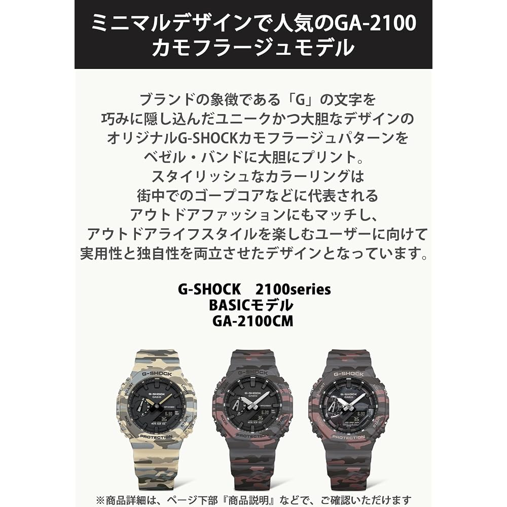[Casio] G-Shock Watch (Domestic Genuine Product) GA-2100CMD-8AJF Men's Gray (Uses environmentally friendly materials)