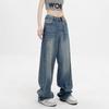 Women's High-Waisted Wide-Leg Pear-Shaped Jeans - Plus Size, Slimming, Summer Loose Fit