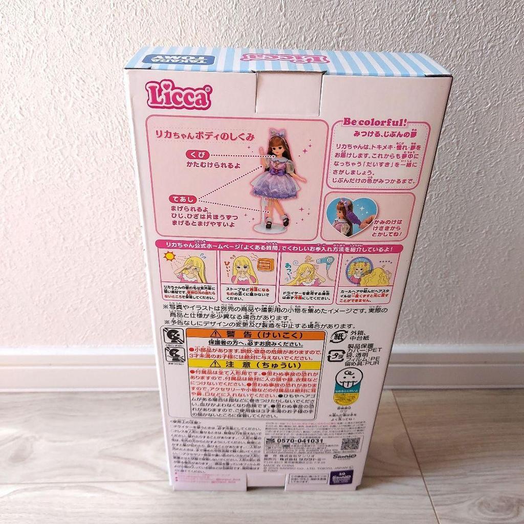 Ликка-тян Моя Мелоди Прекрасная Кукла LD-28 Sanrio Коллаб Takara Tomy Япония Ограниченный Выпуск