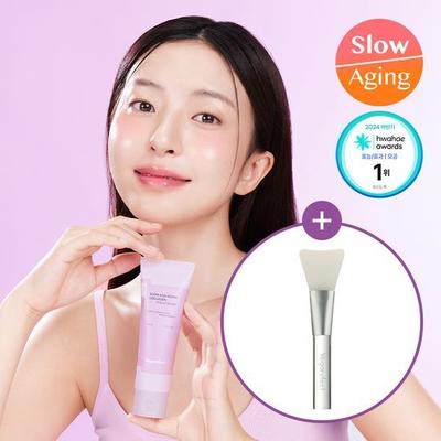 Низкомолекулярный коллагеновый пакет Slow & Aging 80 мл
