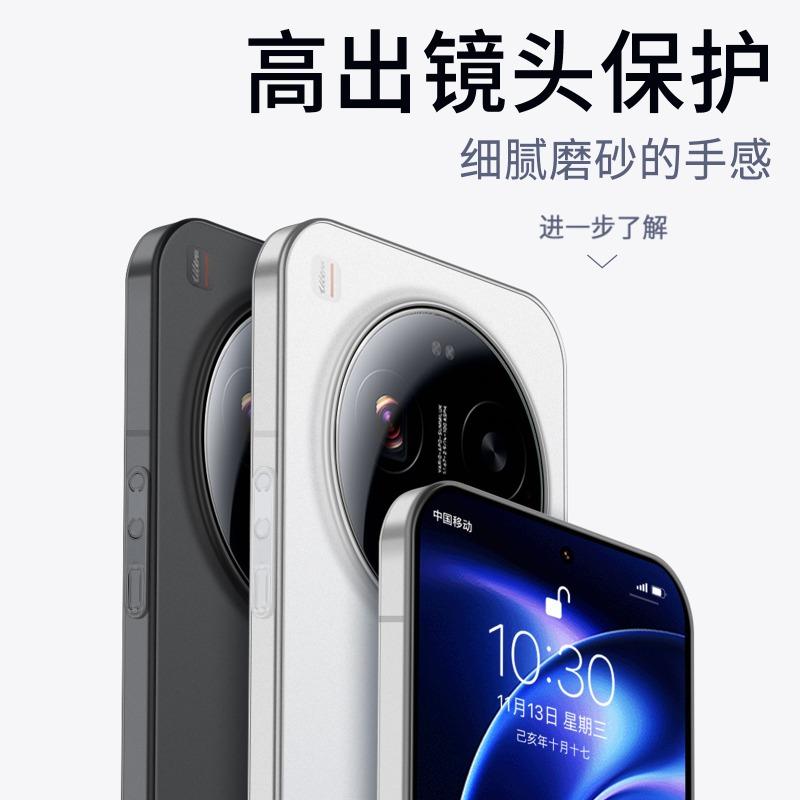 For Xiaomi 17 Ultra Case Matte Transparent Ultra Thin Slimming PC Hard Cover For Mi 17 Ultra Shell Dustproof Non-Slip Bumper