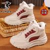 PLOVER Step On Shit Feeling Fleece Sports Shoes Women's Platform 2025 New Winter Foot Small Non-slip Fashion Dad Shoes