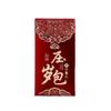 3pcs Traditional New Year Red Envelopes Flocking Lucky Red Pocket  Lunar New Year Gifts