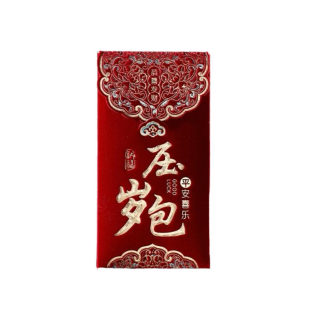 3pcs Traditional New Year Red Envelopes Flocking Lucky Red Pocket Lunar New Year Gifts