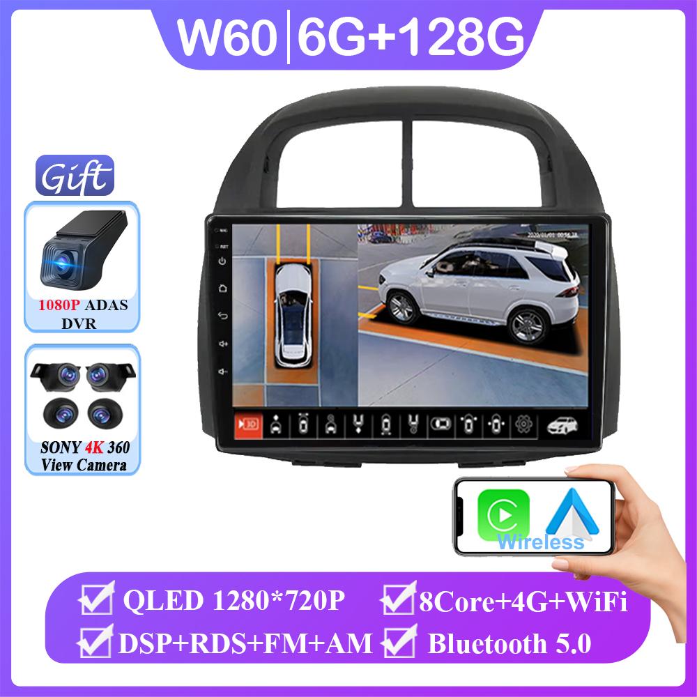 Android 14 авто радио стерео для Toyota Passo Daihatsu Boon Sirion Subaru Justy Perodua Myvi автомобильный мультимедийный плеер стерео GPS BT