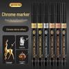 Хромированный маркер для моделей DIY: Ремонт золота и серебра, Хайлайт, Подпись, Гальванопокрытие