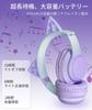 Cat Ear Wireless Gaming Bluetooth with 15 Hours of Fast Low Dual Use with Wired and LED Rainbow Color Noise Adjustable for and Perfect for Online Live
