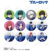 TV Anime Original Illustration Preparation Trading Glitter Can Badge Box of 12 "Blue Lock" Pre-Game Ver.