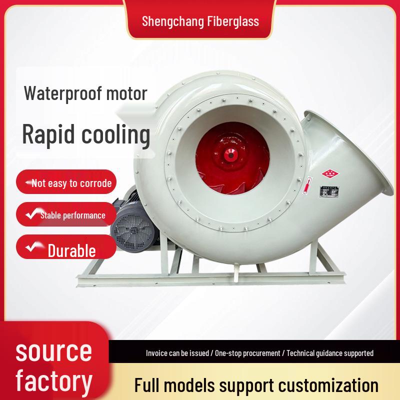 Anti-Corrosion Low-Noise FRP Industrial Centrifugal Fan: Explosion-Proof Chemical Exhaust Ventilation