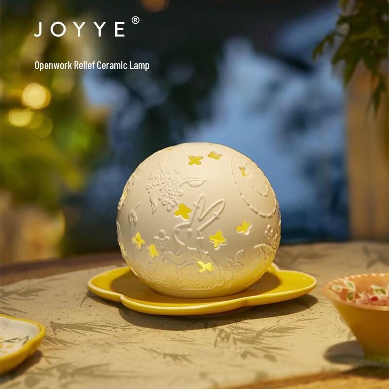 Художественный фарфоровый подарочный набор JOYYE