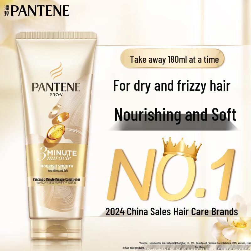 Pantene Кондиционер «Чудо за 3 минуты»
