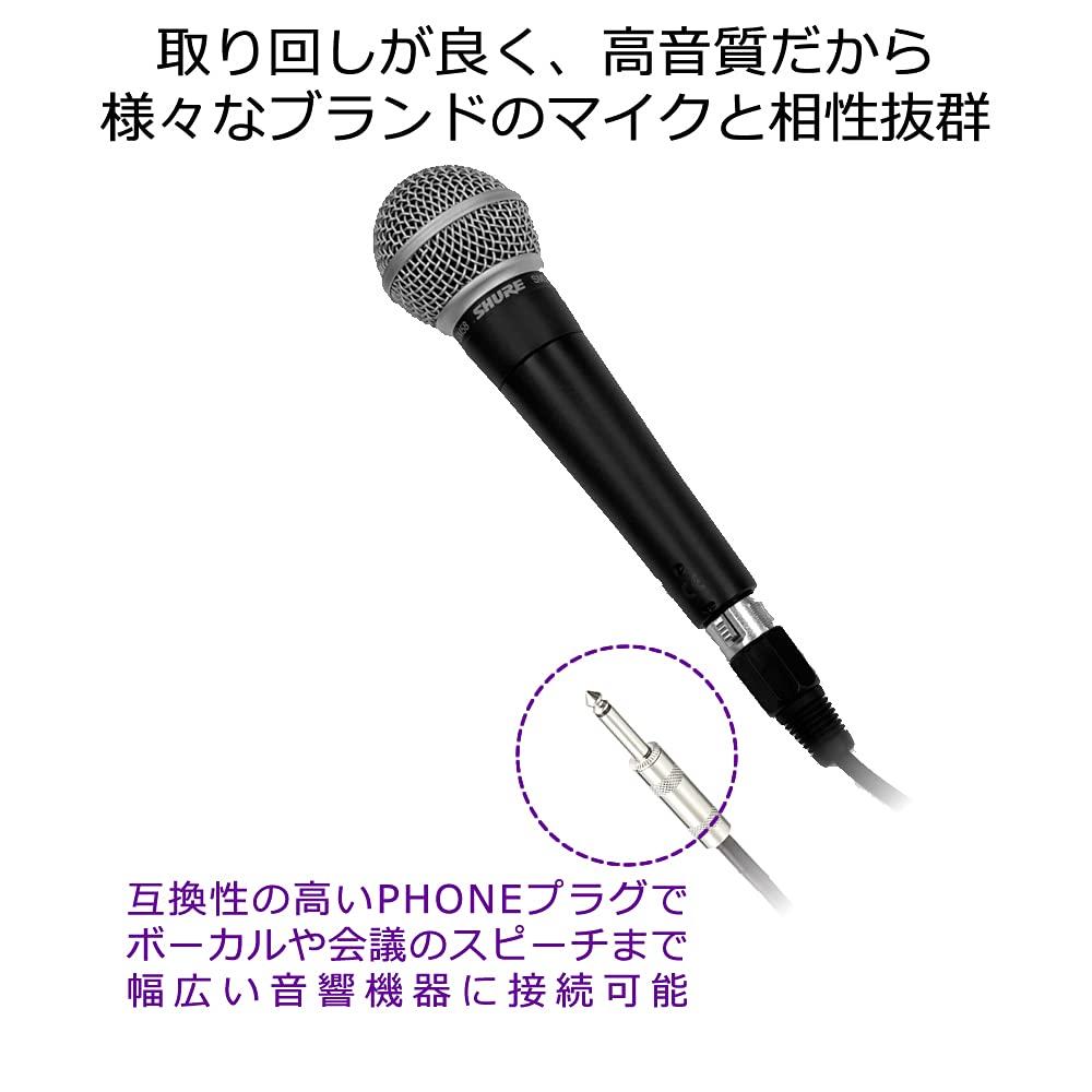 TRUE DYNA Mic Cable 5m XLR-Phone TDXP-05