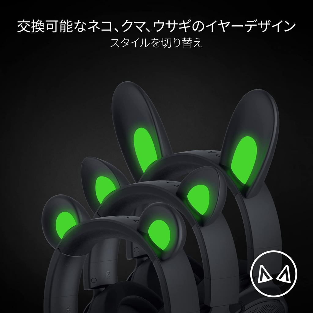 Razer Kraken Kitty V2 Pro Black Interchangeable Wired Gaming Headset with Ear Design 4 Razer Chroma RGB Zones Detachable Razer HyperClear Cardioid