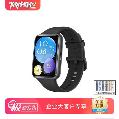 Huawei Умные часы WATCH FIT 2 (Китайская версия)