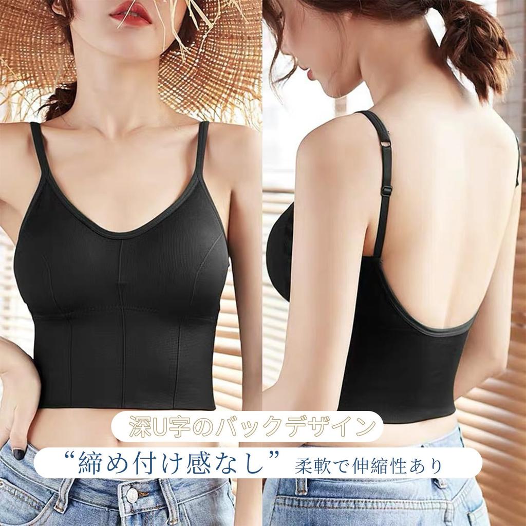 SophroniaTerri Безрукавка с открытой спиной со съемным ребристым бюстгальтером и регулируемыми бретелями, идеально подходит для женской майки, бретелек, беспроводного дизайна без стресса.