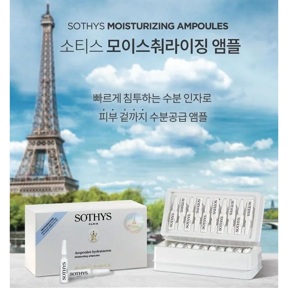 Sothys Moisturizing Hydration Ampoule 1 Box (1.5ml x 30 bottles)