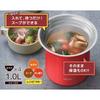 Thermos Vacuum Insulated Table Soup Jar 1L Tomato KJC-1000 TOM