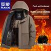 ROMON Men's Autumn/Winter Hooded Padded Jacket