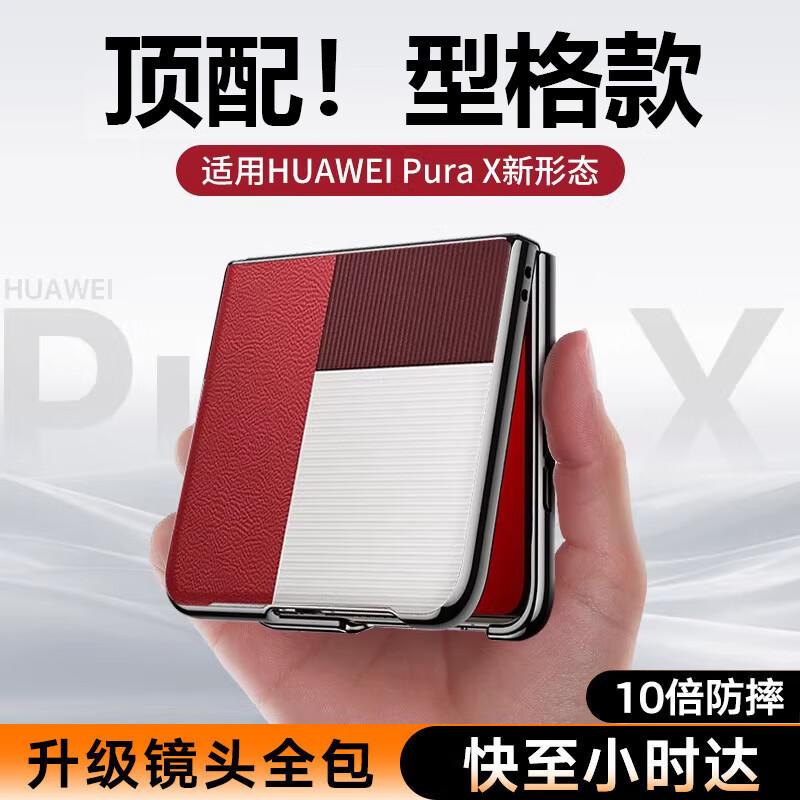 Защитные чехлы для телефонов Langling для Huawei