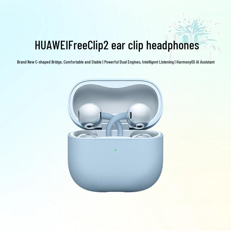 Huawei Беспроводные наушники-клипсы FreeClip 2 с открытым ухом