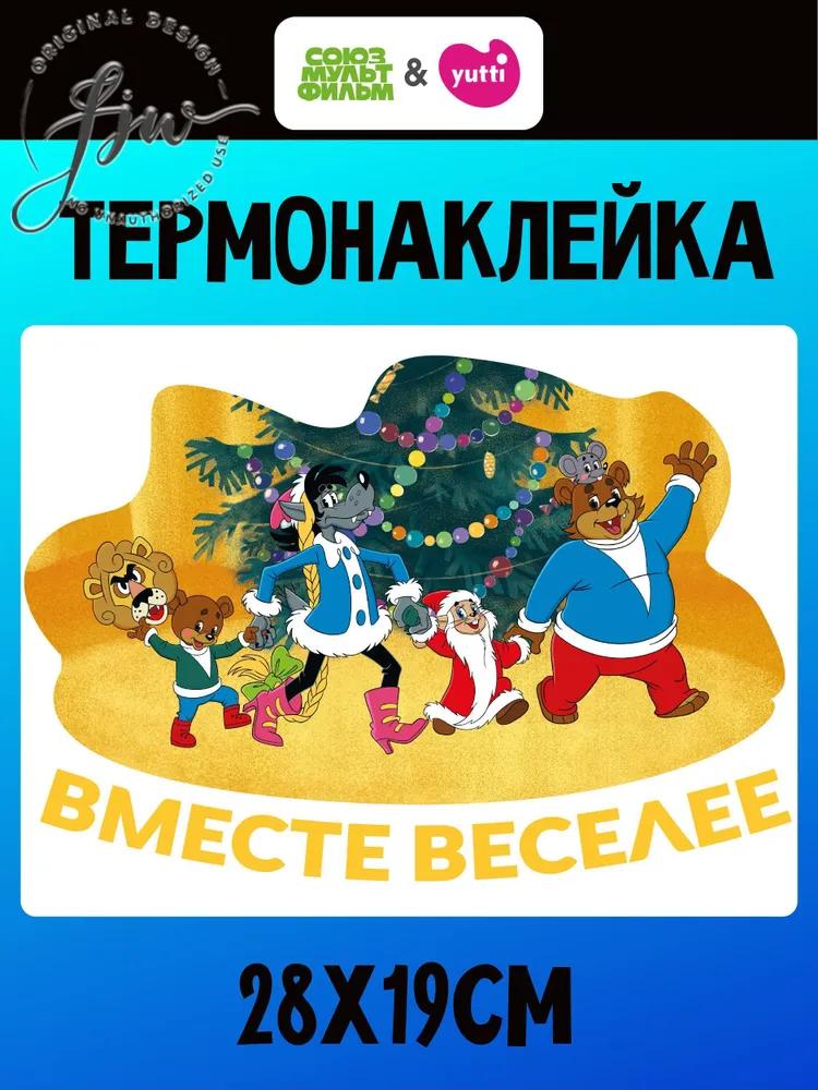 Термотрансфер