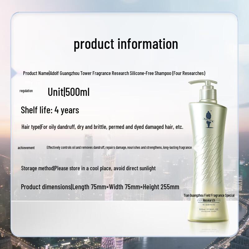 Adoff Guangzhou Tower Collection Hair & Body Care Set