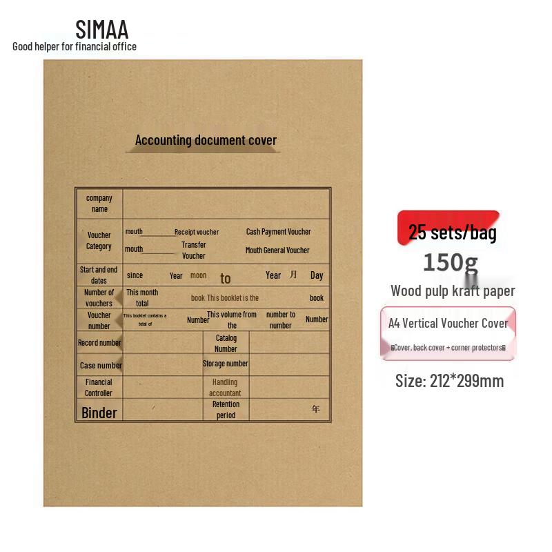 Обложка для бухгалтерского документа SIMAA 6503