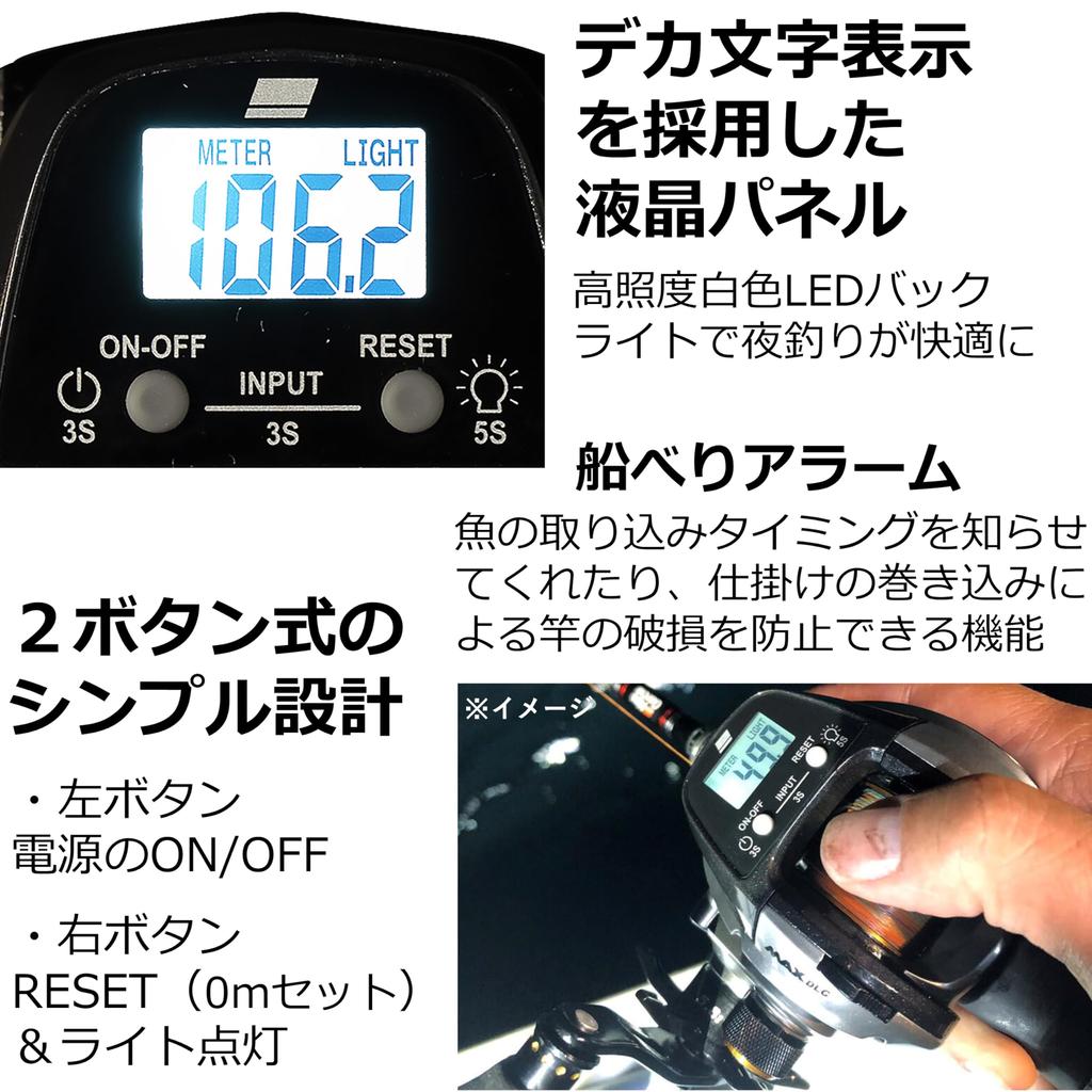 Abu Garcia Fune DLC MHP Squid Metal Filefish Hairtail Tairaba Horse Mackerel Flounder Counter