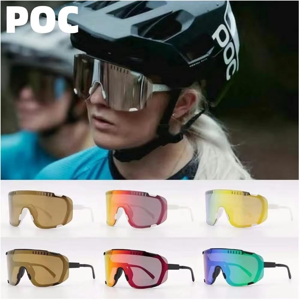 POC Devour Photochromic Bike Glasses Road Cycling Goggles Windproof UV400, MTB Anti-Fog Eyewear w/Nose Pad