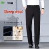 Shanshan Men's Merino Wool Blend Straight-Fit Business Casual Trousers