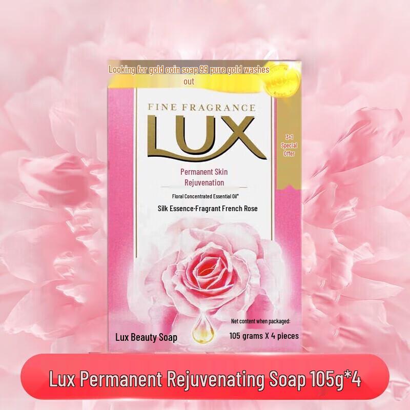 lux Стойкое Освежающее Цветочное Мыло для Нежной Кожи