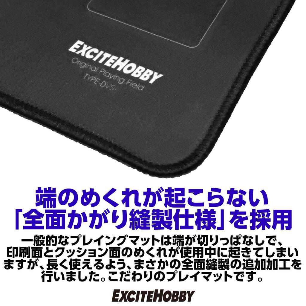 In EXCITEHOBBY Trading Card Play Digimon PSA Rubber Simple Easy 60cm X 60cm [Featured Magazines] Mat, Mat, Trading, Design, Non-Slip, Turning,