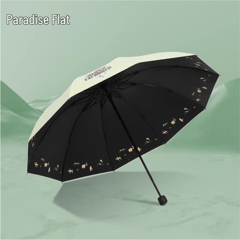 Paradise Umbrella Polar Exploration UV Protection Travel Umbrella