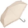 Sun Classic UV Heat For Rain or Folding For [2025] Wpc. Umbrella, Frill, Mini, Beige, 100% Shading, 100% Protection, UPF50+, Protection, Shine,