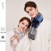 Unisex Warm Wool Scarf Gift Box
